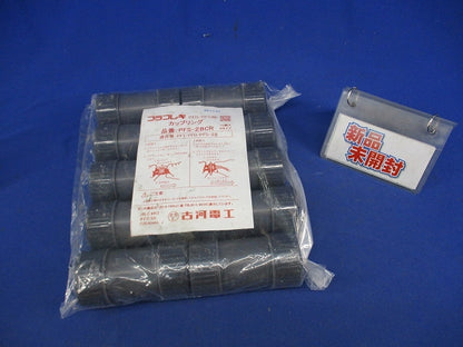 プラフレキ PFD/PFS用カップリング (10個入)(グレー) PFS-28CR