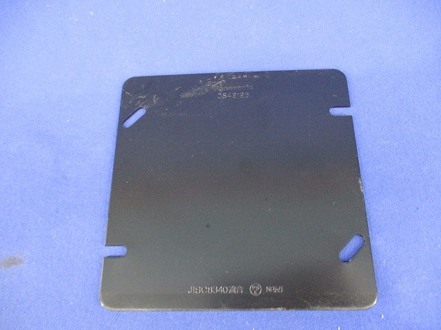 塗装大型四角ブランクカバー(8枚入) DS4212B