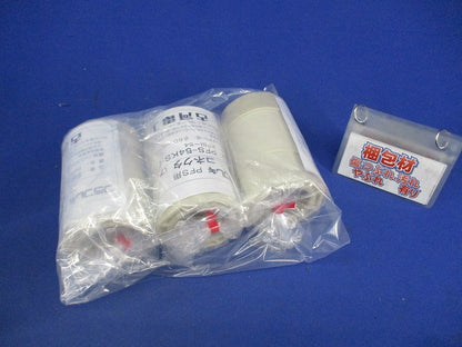 PFS用コネクタ(3個入)(アイボリー) PFS-54KS-I