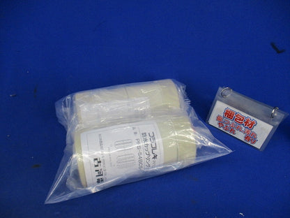 防水カップリング(2個入)(アイボリー) PFS-54BCS-I