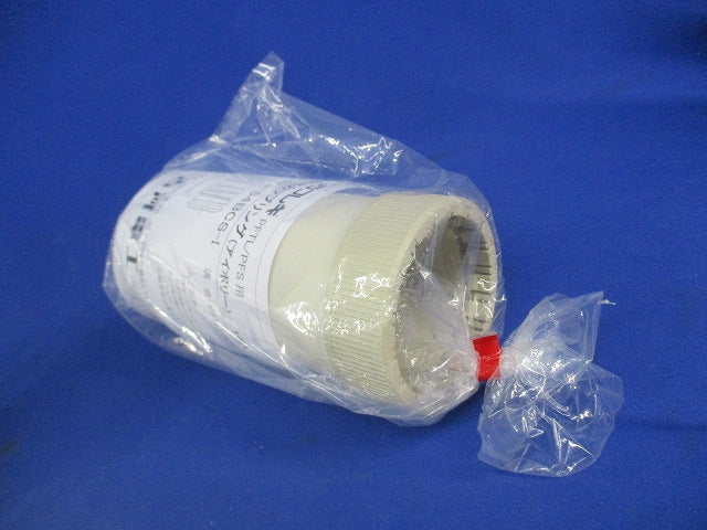 防水カップリング(2個入)(アイボリー) PFS-54BCS-I