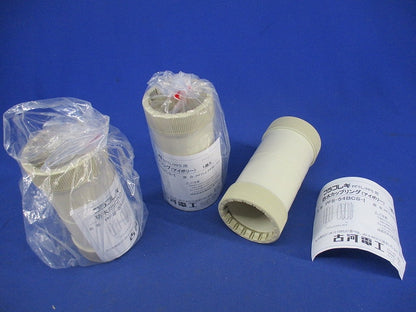 防水カップリング(3個入)(アイボリー) PFS-54BCS-I