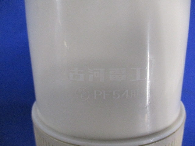 防水カップリング(3個入)(アイボリー) PFS-54BCS-I