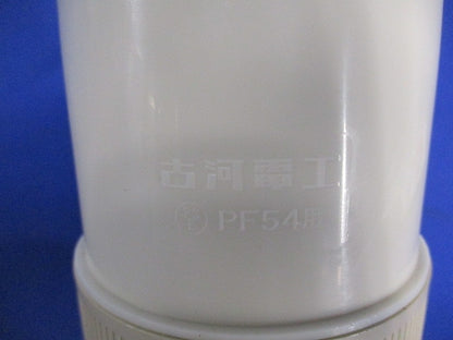 防水カップリング(3個入)(アイボリー) PFS-54BCS-I