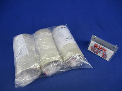防水カップリング(3個入)(アイボリー) PFS-54BCS-I