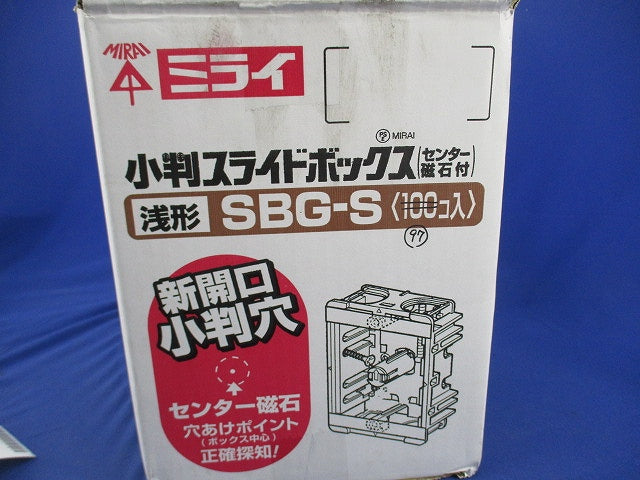 小判スライドボックス(96個入) SBG-S