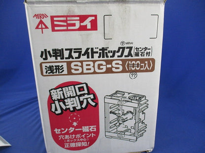小判スライドボックス(96個入) SBG-S