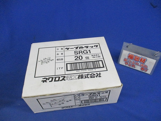 ケーブルラック 継ぎ金具(20個入) SRG1