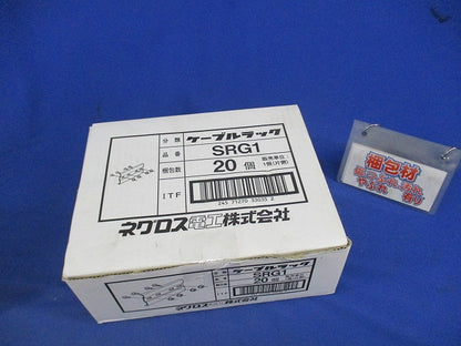 ケーブルラック 継ぎ金具(20個入) SRG1