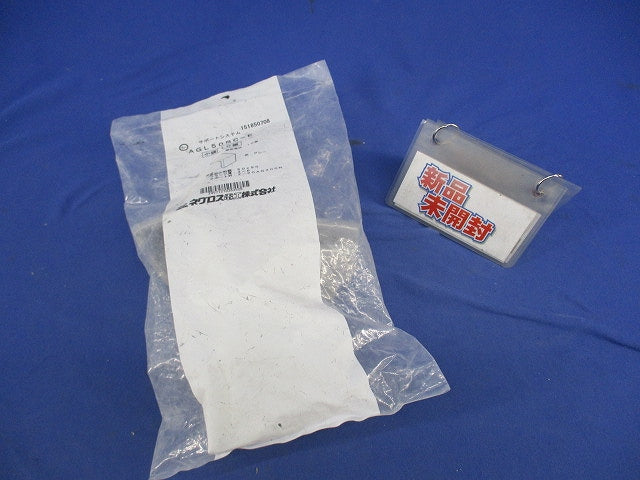 アングル用端末保護キャップ(グレー)(10個入) AGL50BC-E
