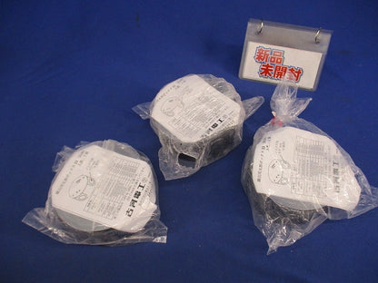 丸ボックス(3個入) PFS-22RB-S