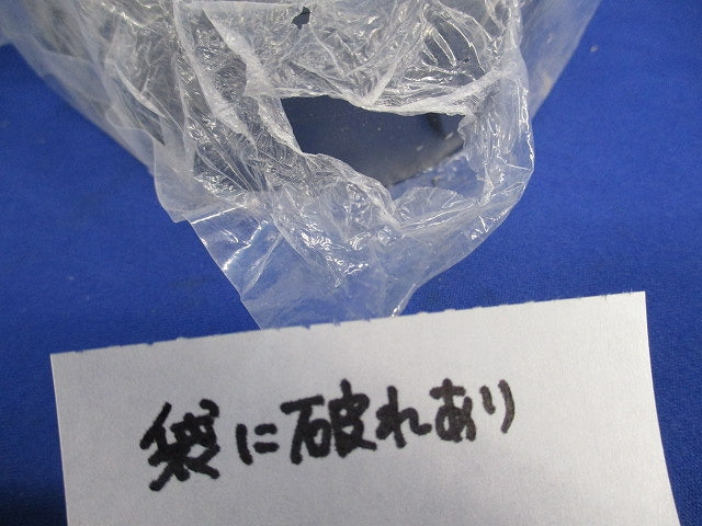 丸ボックス(3個入) PFS-22RB-S