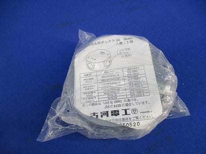 丸ボックス(3個入) PFS-22RB-S