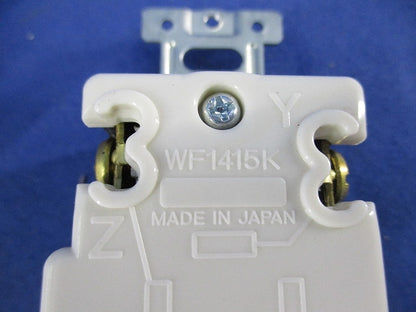 引掛埋込コンセント(2個入)(ブラック) WF1415K