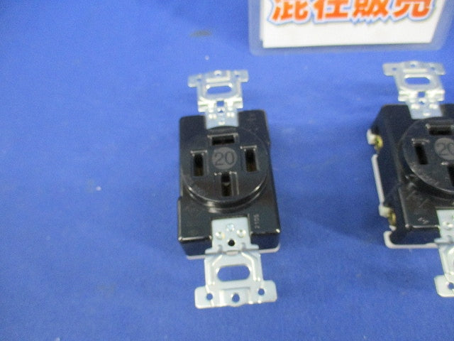 接地3P20A埋込コンセント(メーカー混在3個入) WF1420K