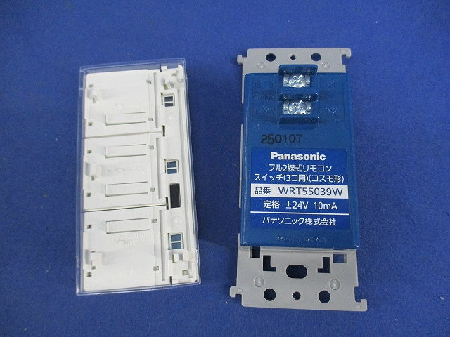 フル2線式リモコン(ホワイト) WRT55039W