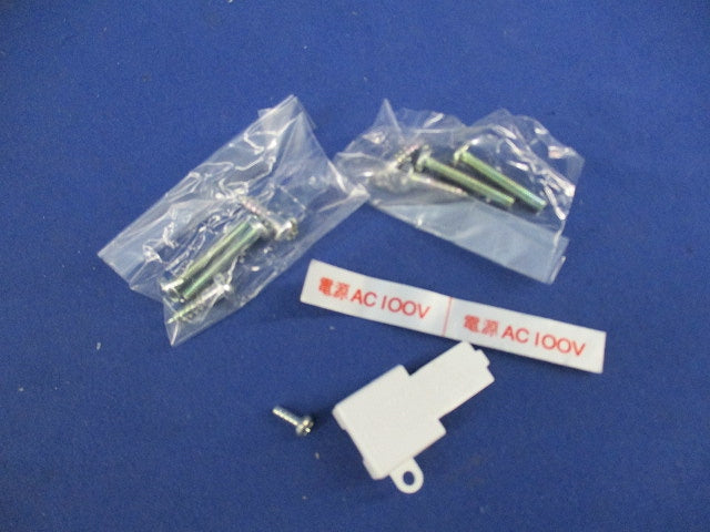 ハンズフリードアホン1・1セット(ビニールチューブ1個不足) WAS-1A-T