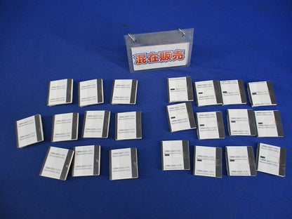 埋込スイッチハンドルセット(混在22個入)(ホワイト) WT3032W他