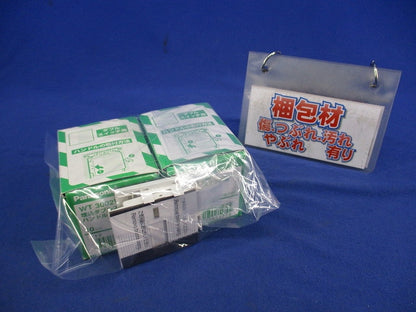 埋込スイッチハンドルセット(混在22個入)(ホワイト) WT3032W他