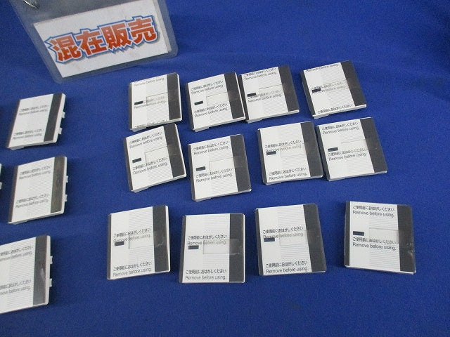 埋込スイッチハンドルセット(混在22個入)(ホワイト) WT3032W他