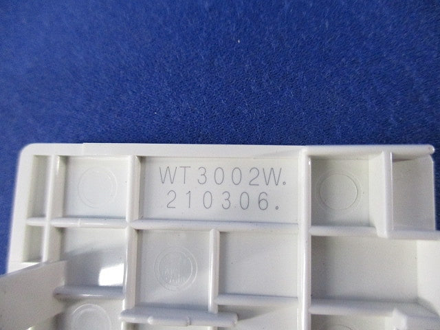 埋込スイッチハンドルセット(混在22個入)(ホワイト) WT3032W他