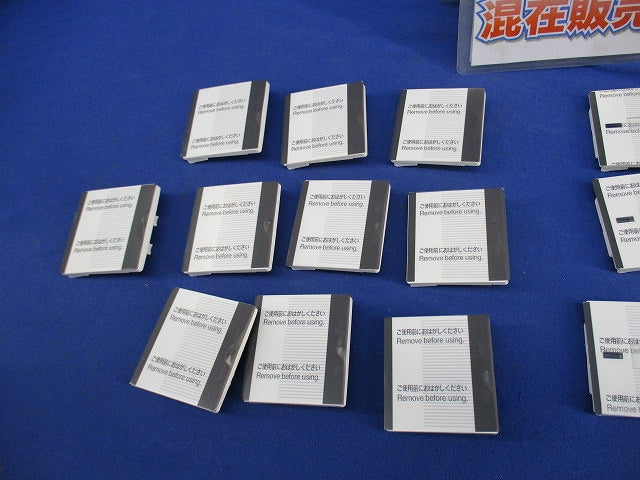 埋込スイッチハンドルセット(混在22個入)(ホワイト) WT3032W他