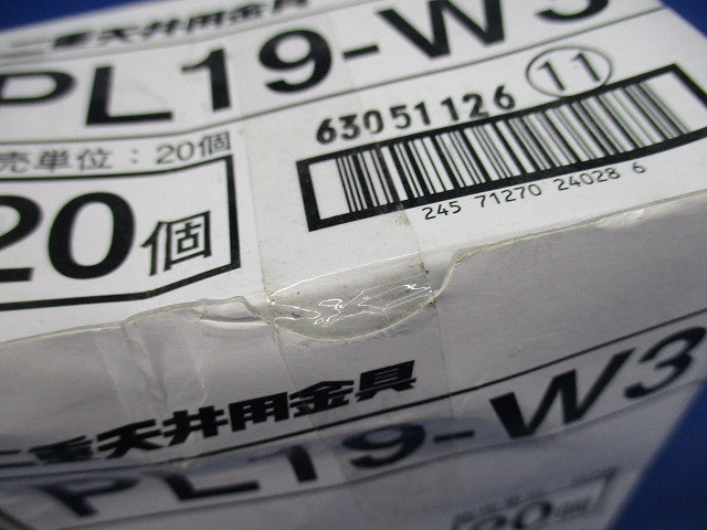 二重天井用金具・吊ボルト(20個入) PL19-W3