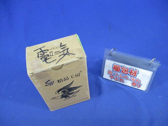 軽天ラッパビス(ユニクロ)(500本以上入) 3.5×22mm