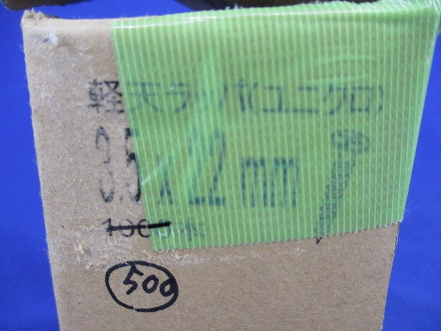 軽天ラッパビス(ユニクロ)(500本以上入) 3.5×22mm