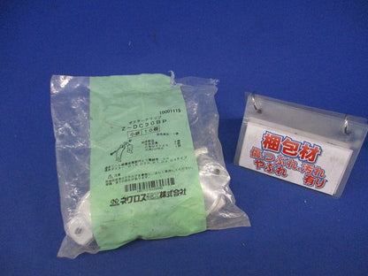 ダクタークリップ(10個入)亜鉛メッキ Z-DC30BP
