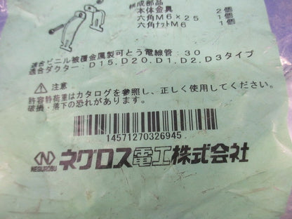 ダクタークリップ(10個入)亜鉛メッキ Z-DC30BP