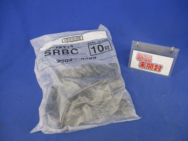 端末保護キャップ(10対入)黒 SRBC