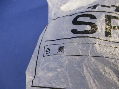 端末保護キャップ(10対入)黒 SRBC