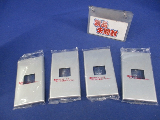 新金属コンセントプレート2型1コ用(4枚入) WTF9201K