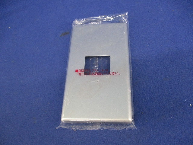 新金属コンセントプレート2型1コ用(4枚入) WTF9201K