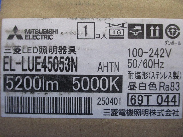 LEDライトバー 5000K 昼白色 本体別売 EL-LUE45053NAHTN