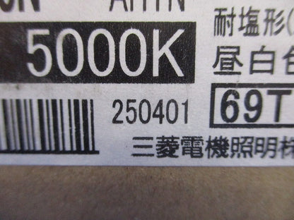 LEDライトバー 5000K 昼白色 本体別売 EL-LUE45053NAHTN