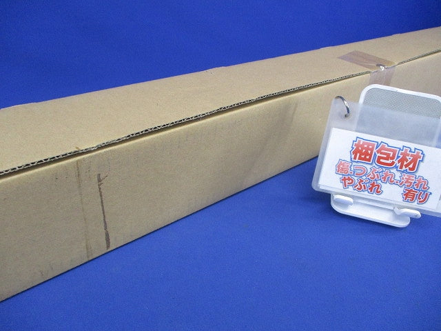 LEDライトバー 5000K 昼白色 本体別売 EL-LUE45053NAHTN