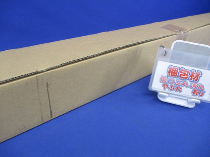 LEDライトバー 5000K 昼白色 本体別売 EL-LUE45053NAHTN