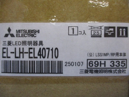 LEDライトユニット形ベースライト Myシリーズ 40形 トラフWP SUS ランプ別売 EL-LH-EL40710