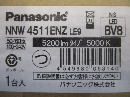LEDライトバー 5000K 昼白色 非調光 電源内蔵 本体別売 NNW4511ENZLE9