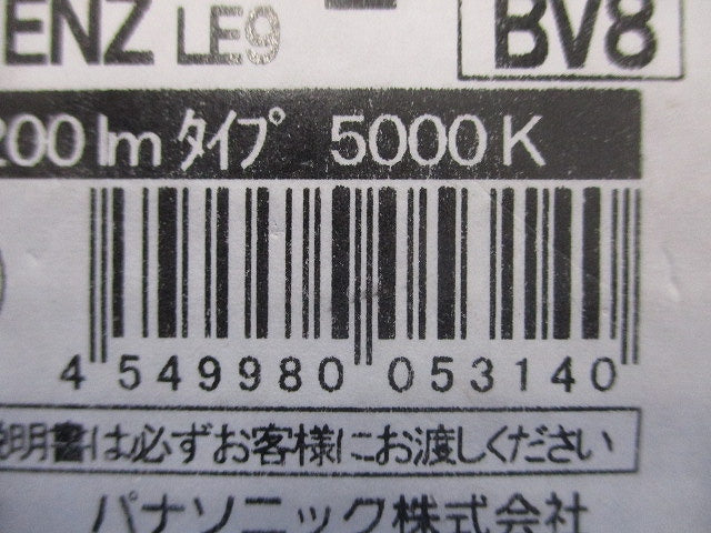 LEDライトバー 5000K 昼白色 非調光 電源内蔵 本体別売 NNW4511ENZLE9