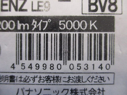 LEDライトバー 5000K 昼白色 非調光 電源内蔵 本体別売 NNW4511ENZLE9