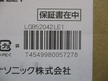 LEDキッチンライト 3500K 温白色 非調光 電源内蔵 LGB52042LE1