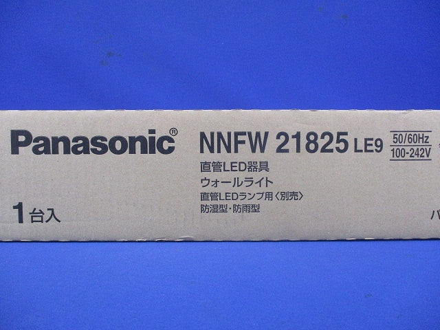 LEDウォールライト ランプ別売 本体のみ NNFW21825LE9