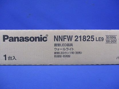 LEDウォールライト ランプ別売 本体のみ NNFW21825LE9