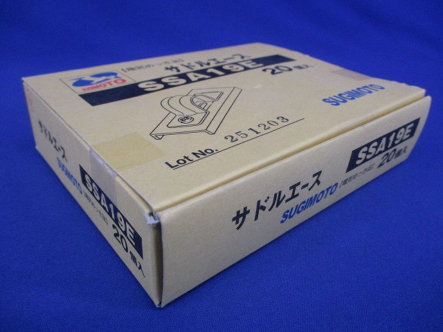 サドルエース 電機めっき 20個入 SSA19E-20