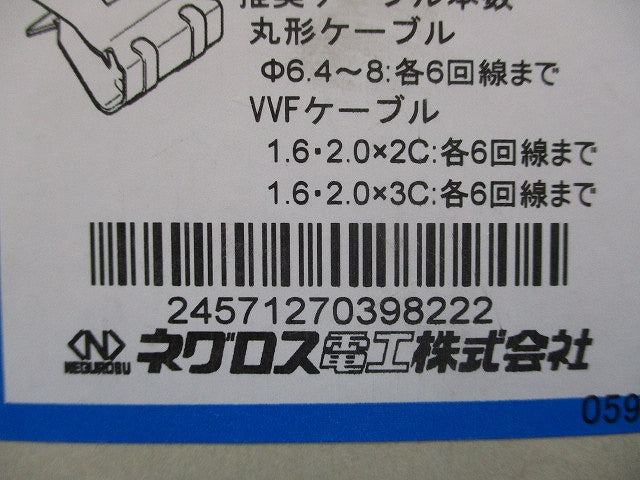 PVラック ステンレス 50個入 S-PVLB-50
