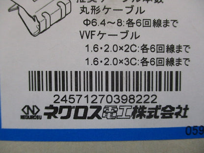 PVラック ステンレス 50個入 S-PVLB-50