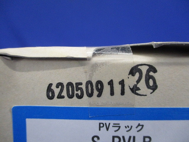 PVラック ステンレス 50個入 S-PVLB-50